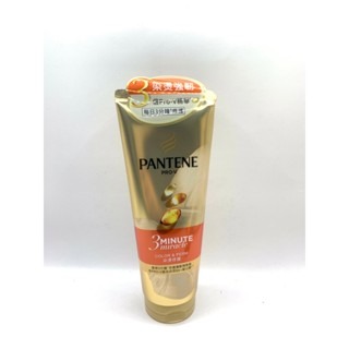 現貨 新品衝評價 PANTENE 潘婷護髮素 潘婷護髮 3分鐘奇蹟護髮精華素 水潤滋養 染燙修護 多效損傷修護 乳液修護-規格圖7