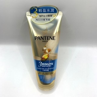 新包裝 水潤滋養(藍)