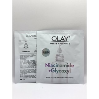 最新版本 全新現貨🎉歐蕾 OLAY 小白瓶 革糖素 小白瓶  高效透白光曜精華| 高效透白光曜彈力面膜5| 抗醣-規格圖7