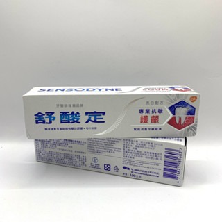 現貨 （3款）抗敏系列 舒酸定 高露潔 長效抗敏 牙膏 溫和高效淨白 多元護理 深層潔淨 強化琺瑯質 專業修復 速效亮白-細節圖2