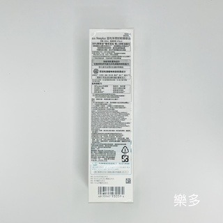 【全新現貨】freeplus 溫和淨潤洗面乳 最新版 溫和淨潤卸粧精華油 胺基酸 卸妝油 溫和淨潤皂霜-細節圖4