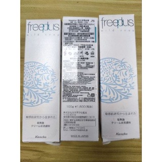 【全新現貨】freeplus 溫和淨潤洗面乳 最新版 溫和淨潤卸粧精華油 胺基酸 卸妝油 溫和淨潤皂霜-規格圖8