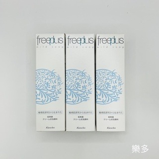 【全新現貨】freeplus 溫和淨潤洗面乳 最新版 溫和淨潤卸粧精華油 胺基酸 卸妝油 溫和淨潤皂霜-規格圖8