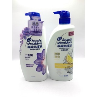 🎇現貨🎇電子發票 系列最全 海倫仙度絲去屑洗髮乳 檸檬清爽 薄荷舒爽 潔淨保濕 小蒼蘭 茉莉花 科研去屑洗髮露-細節圖2