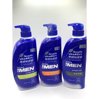 🎇現貨🎇電子發票 系列最全 海倫仙度絲去屑洗髮乳 檸檬清爽 薄荷舒爽 潔淨保濕 小蒼蘭 茉莉花 科研去屑洗髮露-細節圖3