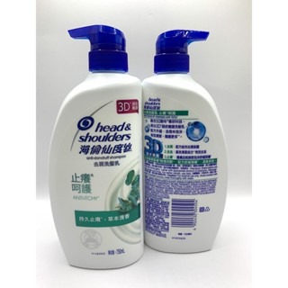 🎇現貨🎇電子發票 系列最全 海倫仙度絲去屑洗髮乳 檸檬清爽 薄荷舒爽 潔淨保濕 小蒼蘭 茉莉花 科研去屑洗髮露-規格圖7