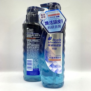 科研去屑洗髮露 去油淨透型300g