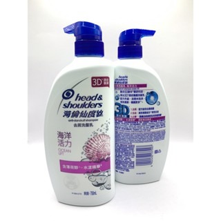 包裝隨機)海洋活力750ml超取5瓶