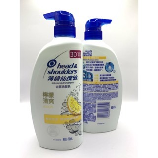 🎇現貨🎇電子發票 系列最全 海倫仙度絲去屑洗髮乳 檸檬清爽 薄荷舒爽 潔淨保濕 小蒼蘭 茉莉花 科研去屑洗髮露-規格圖7