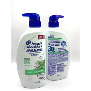 包裝隨機)薄荷舒爽750ml 超取最多5