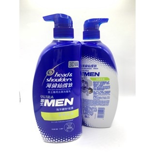 淨爽控油750ml(男用)