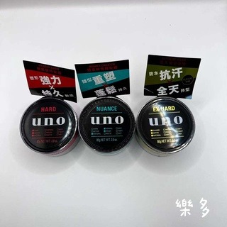 UNO 徹底堅持髮腊 歷久彌堅髮腊 隨意帥性輕髮腊定型-細節圖3