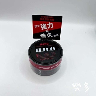 UNO 徹底堅持髮腊 歷久彌堅髮腊 隨意帥性輕髮腊定型-規格圖4