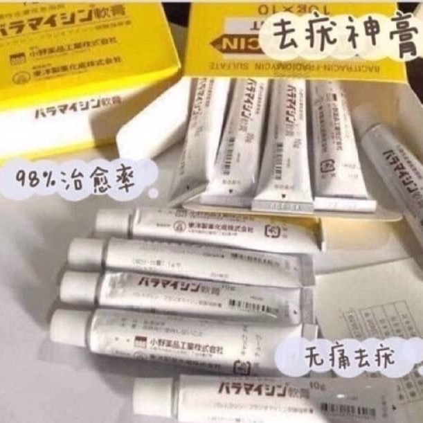 🔥日本境內皮膚醫學博士強力推薦 去疣神膏🔥-細節圖3