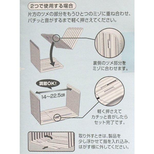 【日本inomata】L型分隔用板 冰箱整理置物架/冰箱隔板/分類隔板/收納隔板【貝麗瑪丹】-細節圖5