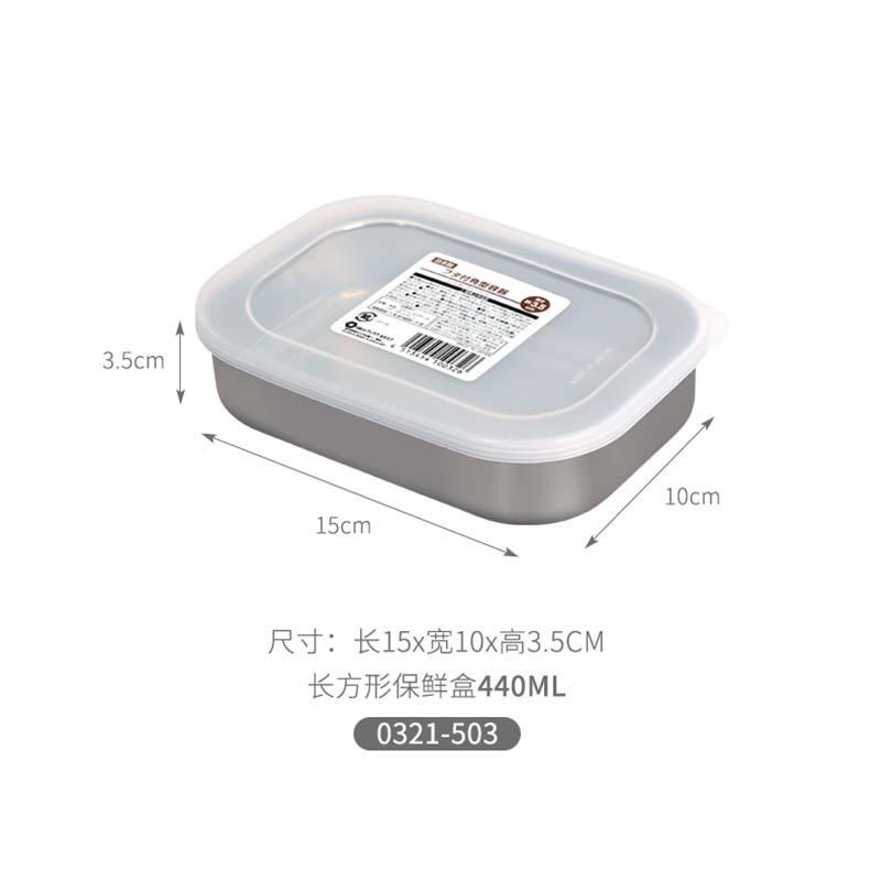 【日本ECHO】不鏽鋼保鮮盒 日本製 冷藏保鮮盒/保鮮收納/蔬果保鮮盒 圓形/方形/長方形【貝麗瑪丹】-細節圖7