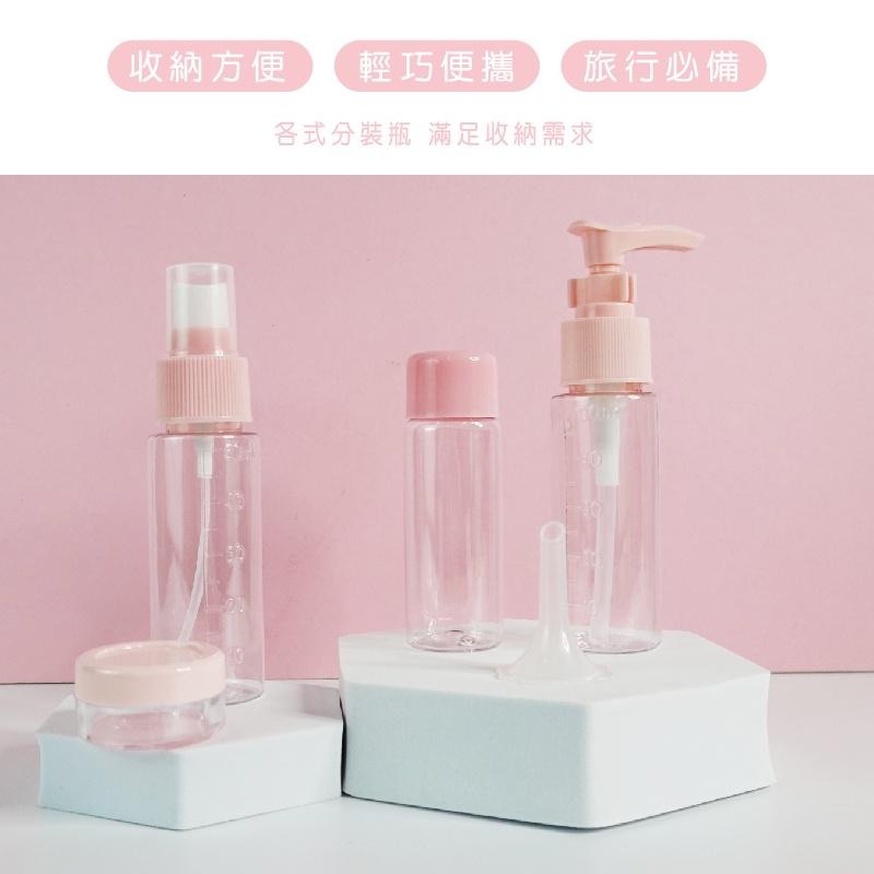 【貝麗瑪丹】分裝套瓶5件組/ 粉藍 旅行分裝瓶 旅行空瓶 化妝品分裝罐-細節圖5