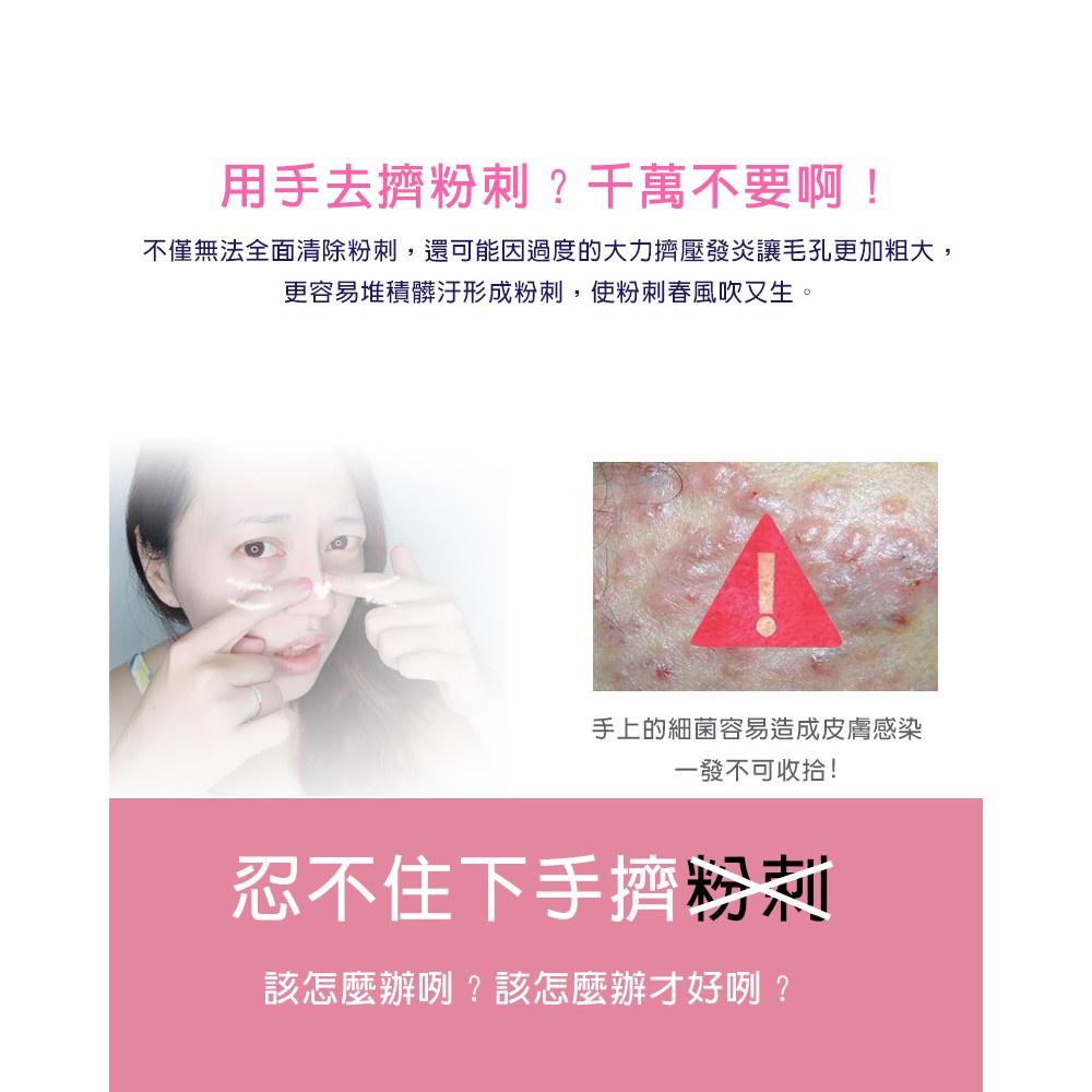 【貝麗瑪丹】雙重出擊 弧形 彎型 雙頭粉刺夾 1入-細節圖2