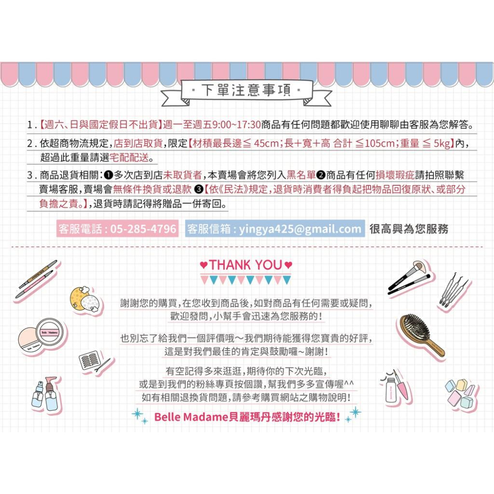 【貝麗瑪丹】美足分指器-細節圖3