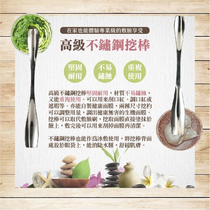 【貝麗瑪丹】高級不銹鋼挖棒-細節圖2