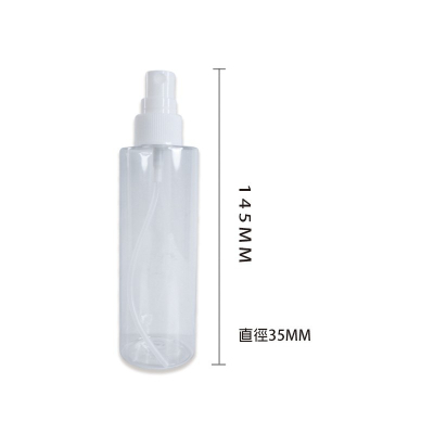 【貝麗瑪丹】BM透明噴瓶 100ml 噴霧器 分裝瓶 香水 空瓶 噴霧瓶 隨身瓶 隨身瓶 分裝瓶 PET