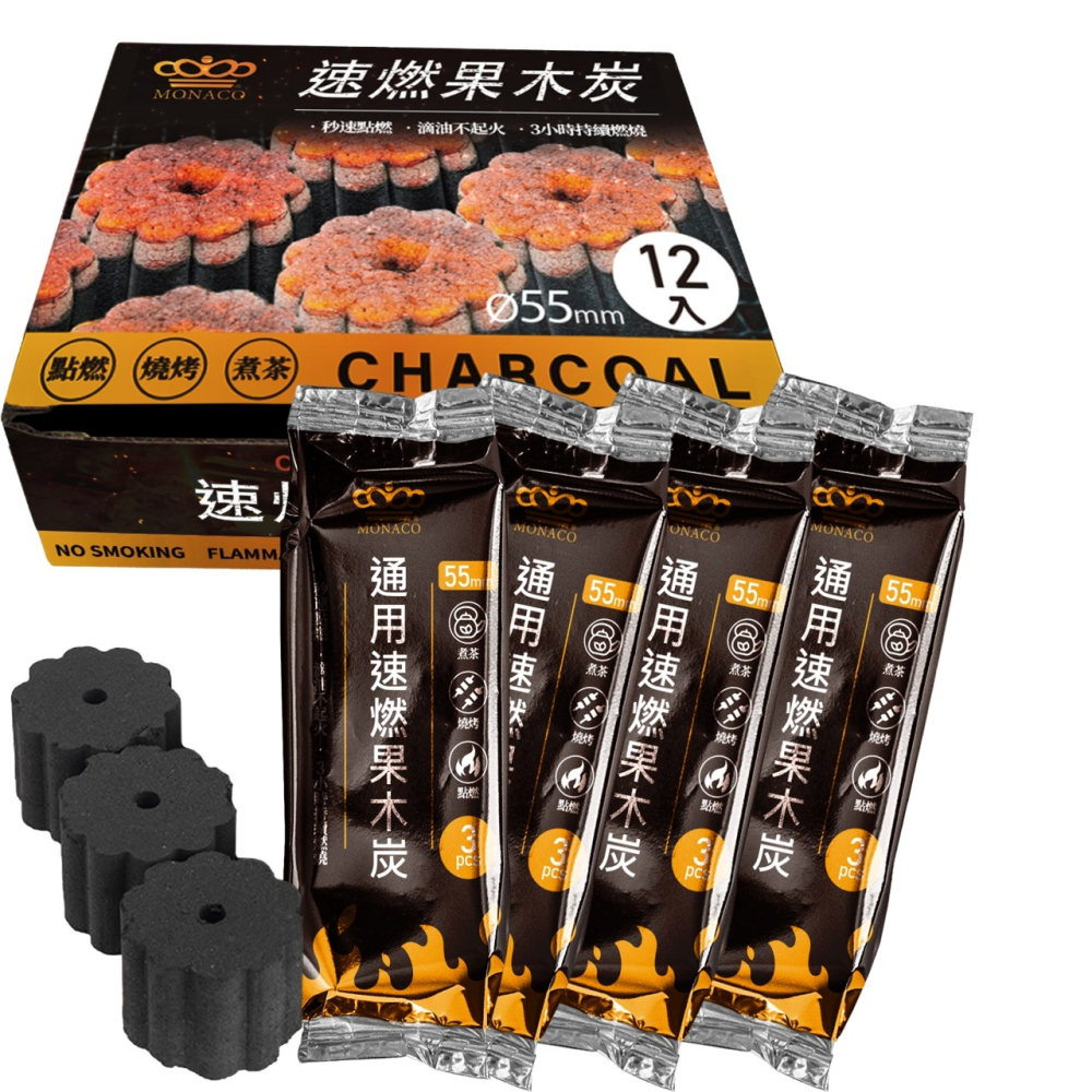 速燃果木炭/盒12入 烤肉用品 木炭-細節圖4