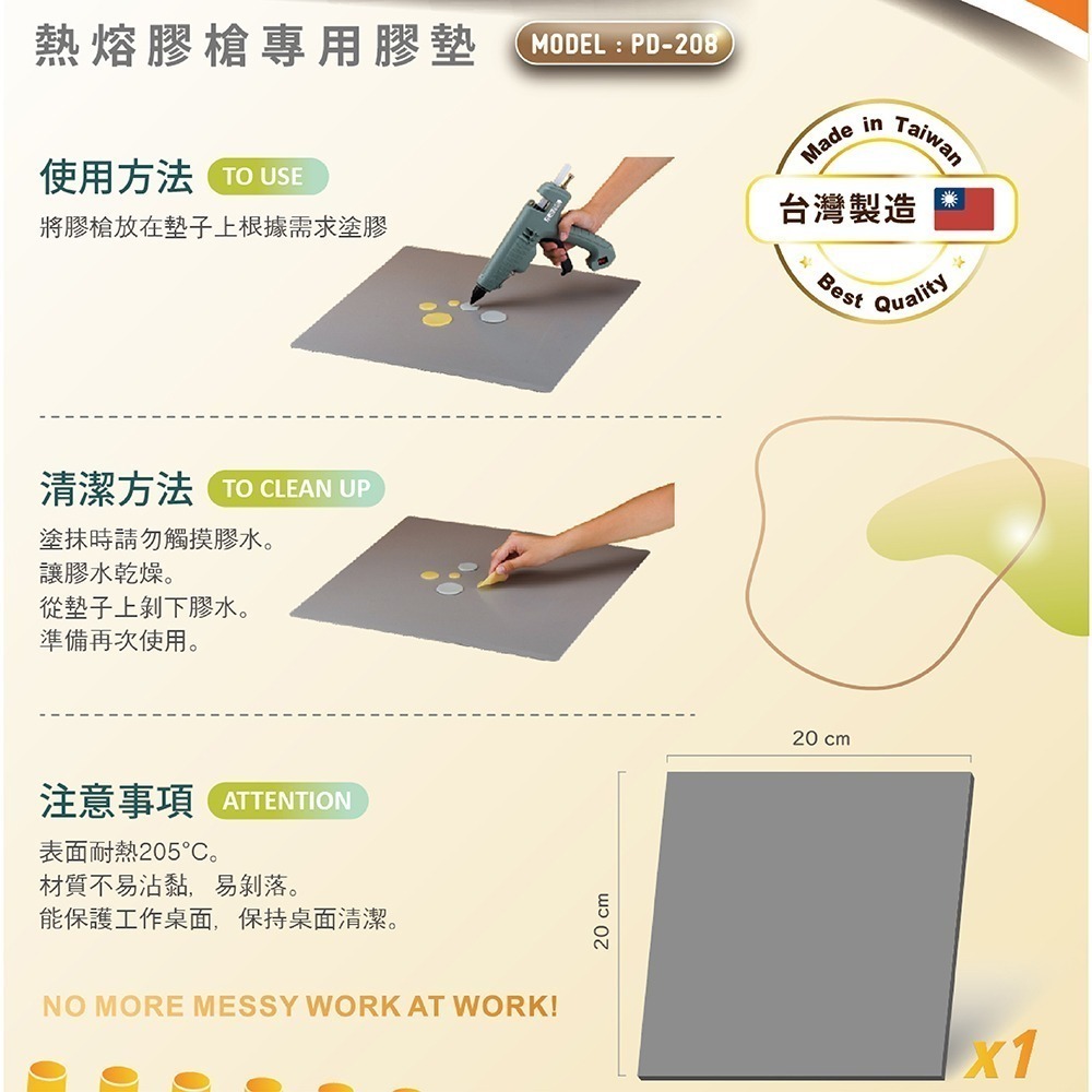 【HOMEEASE】熱熔膠槍 熱熔膠槍專用膠墊 專用膠條/中型/工業用-細節圖5