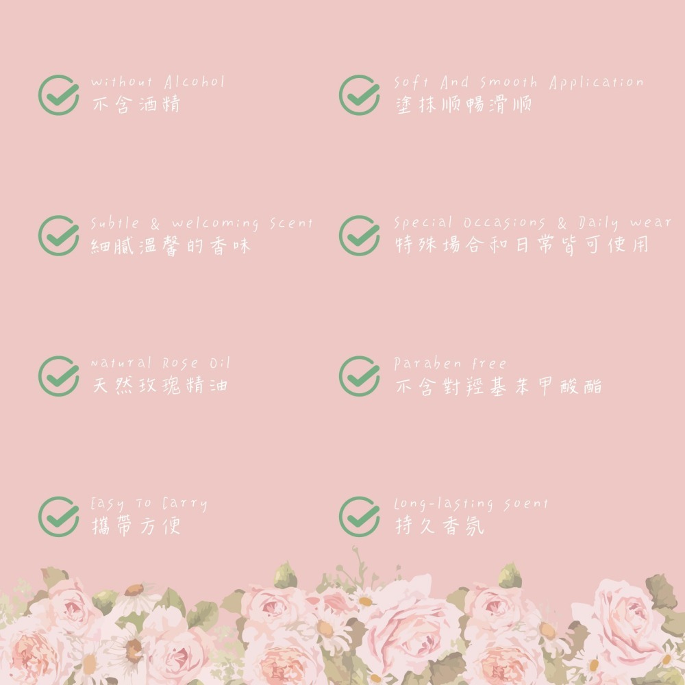 【Bulgarian Rose】保加利亞玫瑰 天然無酒精滾珠香水 9ml-細節圖3