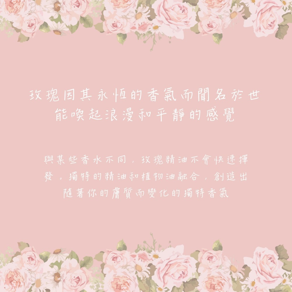 【Bulgarian Rose】保加利亞玫瑰 天然無酒精滾珠香水 9ml-細節圖4