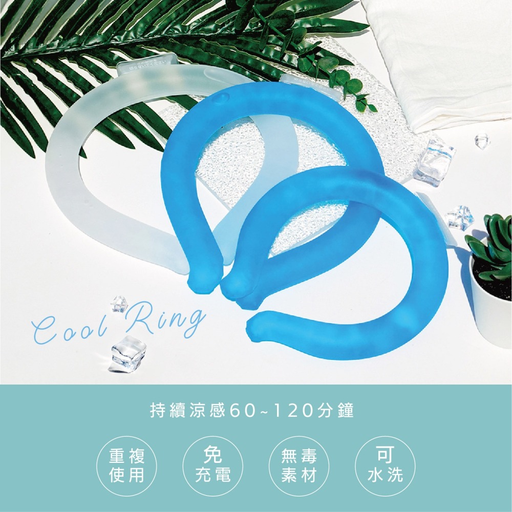 【SHOUKI】清新涼感頸環 日本黑科技 冰感頸圈-細節圖2