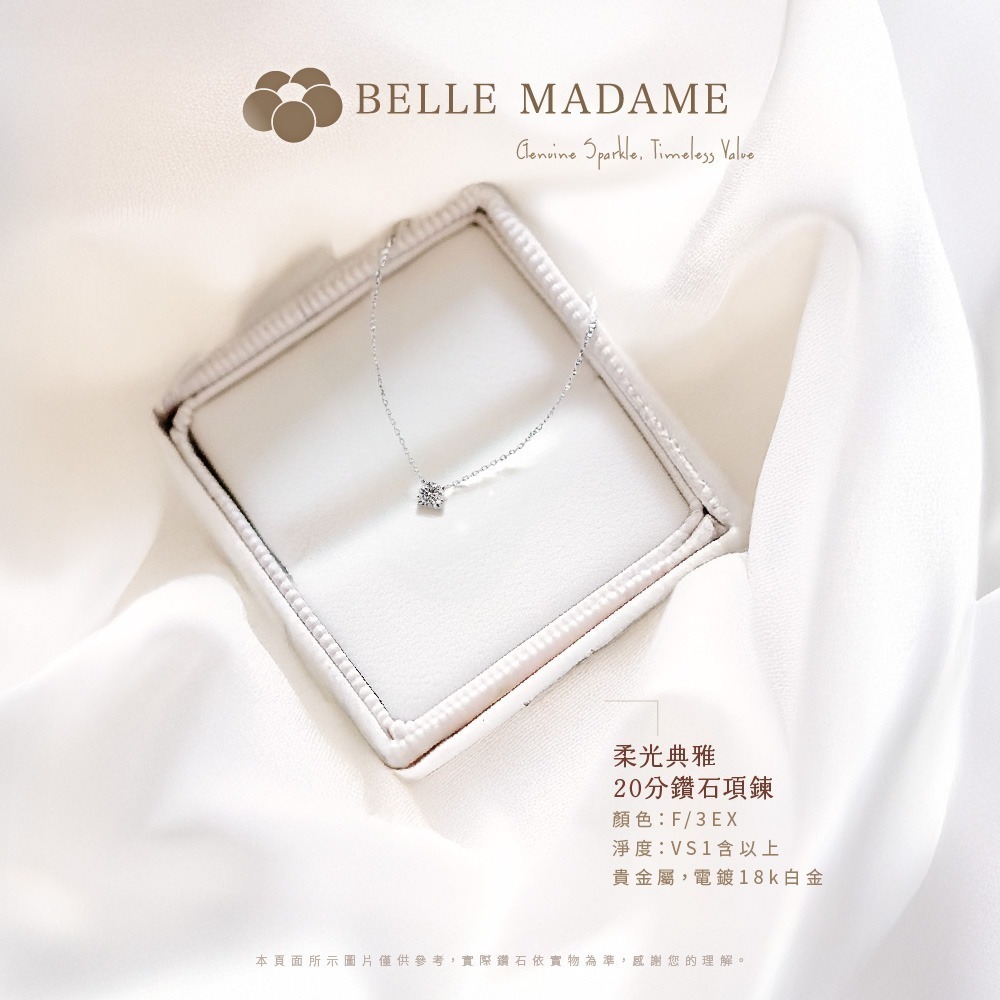 柔光典雅 20分鑽石項鍊｜心心相印 Heart to heart 贈20分裸石-細節圖2