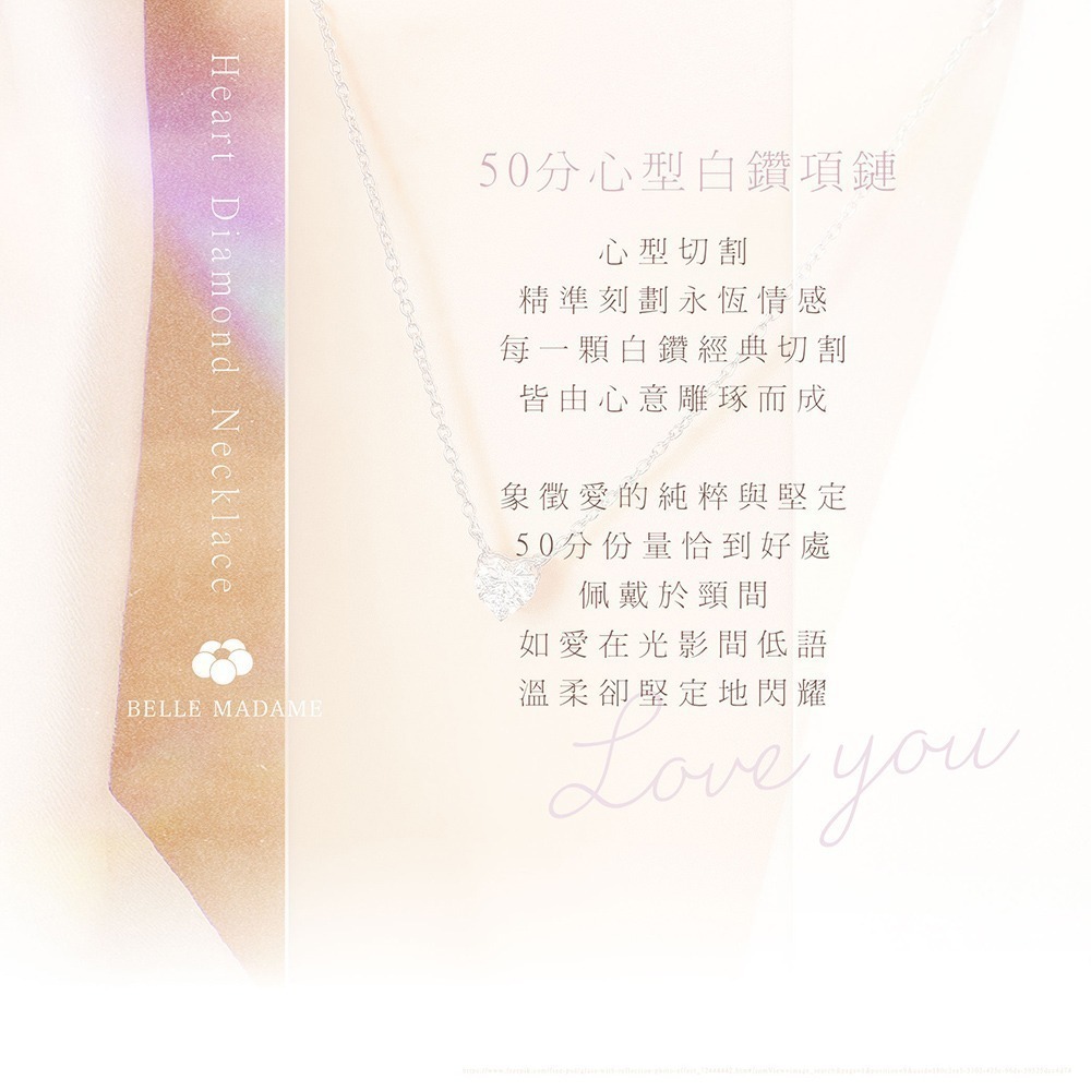 璀璨心契 50分心型鑽石項鍊 培育鑽石【BÉLLE Madame Diamond】-細節圖3