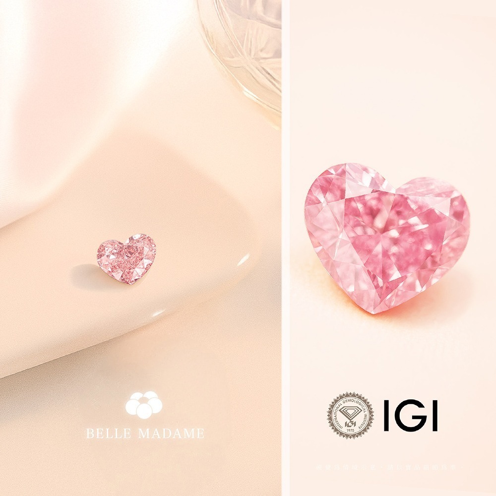 流光緋夢 50分粉色心型培育鑽石 裸鑽 粉鑽【BÉLLE Madame Diamond】-細節圖2