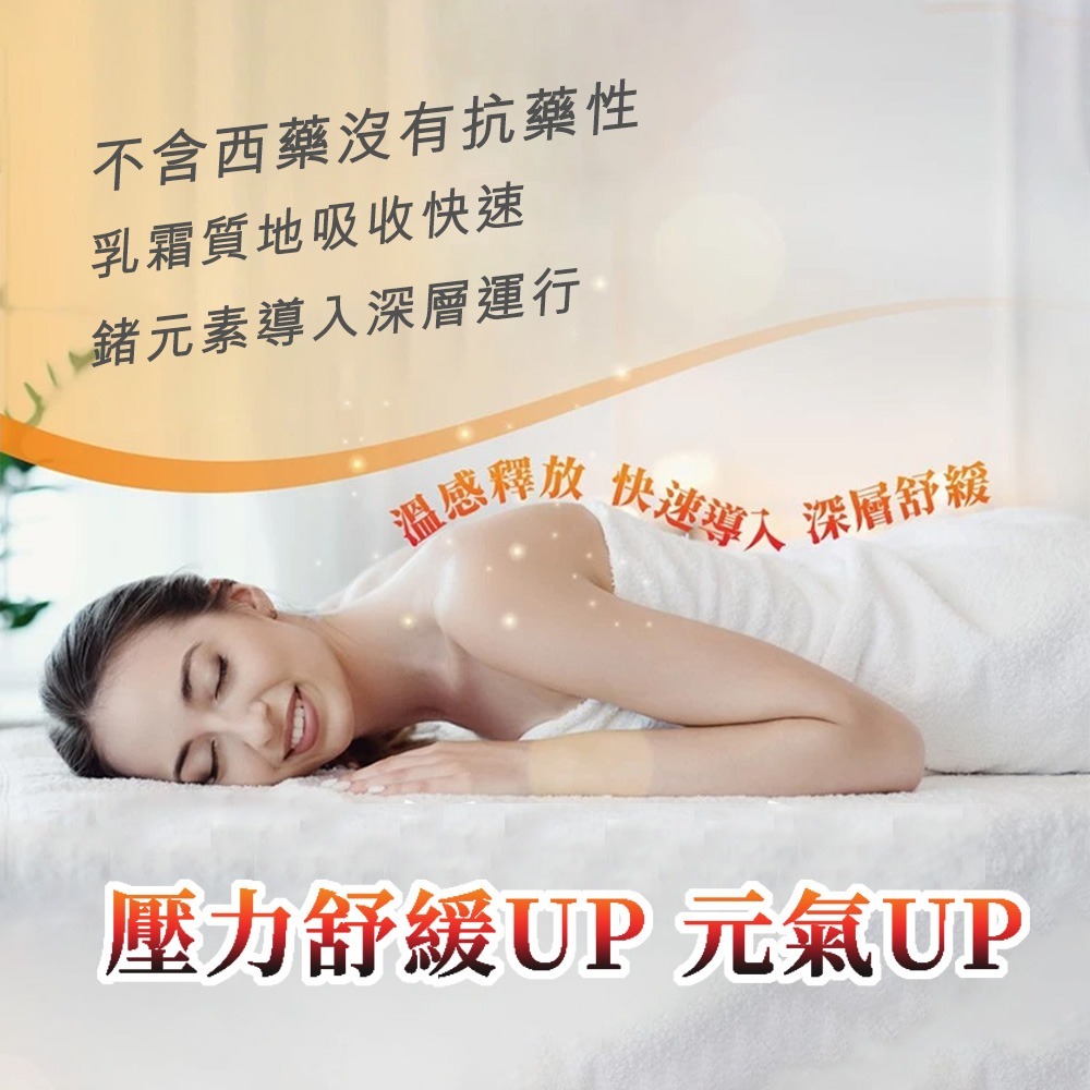 【樹飛雪】大薑軍 活力滲透霜 50g-細節圖7