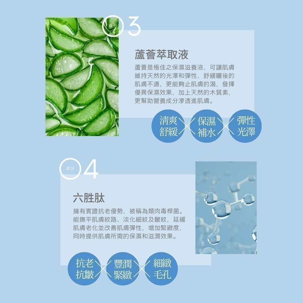 【LA EXO】高效賦活生化脈衝外泌體精華液 30ml 外泌體 修復肌膚 台灣製-細節圖4