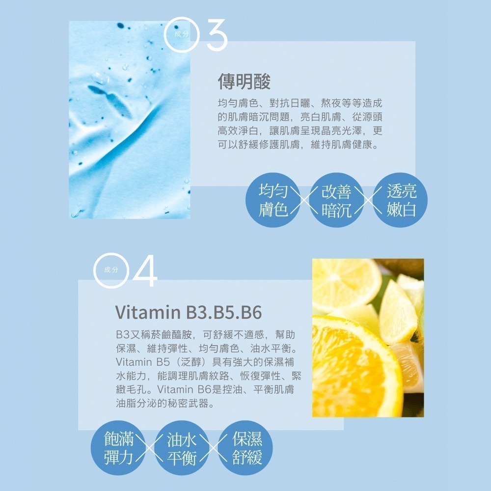 【LA EXO】高效賦活生化脈衝外泌體撫紋霜 30ml 外泌體 修復肌膚 台灣製-細節圖5