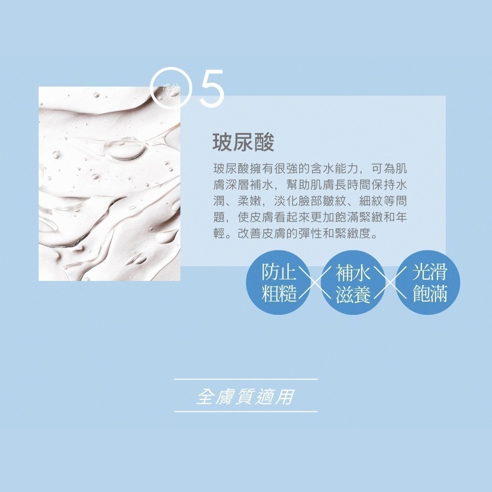 【LA EXO】高效賦活生化脈衝外泌體撫紋霜 30ml 外泌體 修復肌膚 台灣製-細節圖6