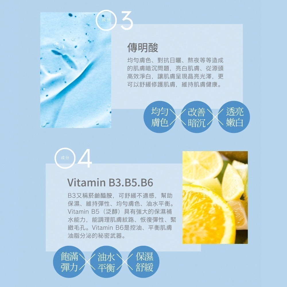 【LA EXO】高效賦活生化脈衝外泌體撫紋霜 30ml 外泌體 修復肌膚 台灣製-細節圖5