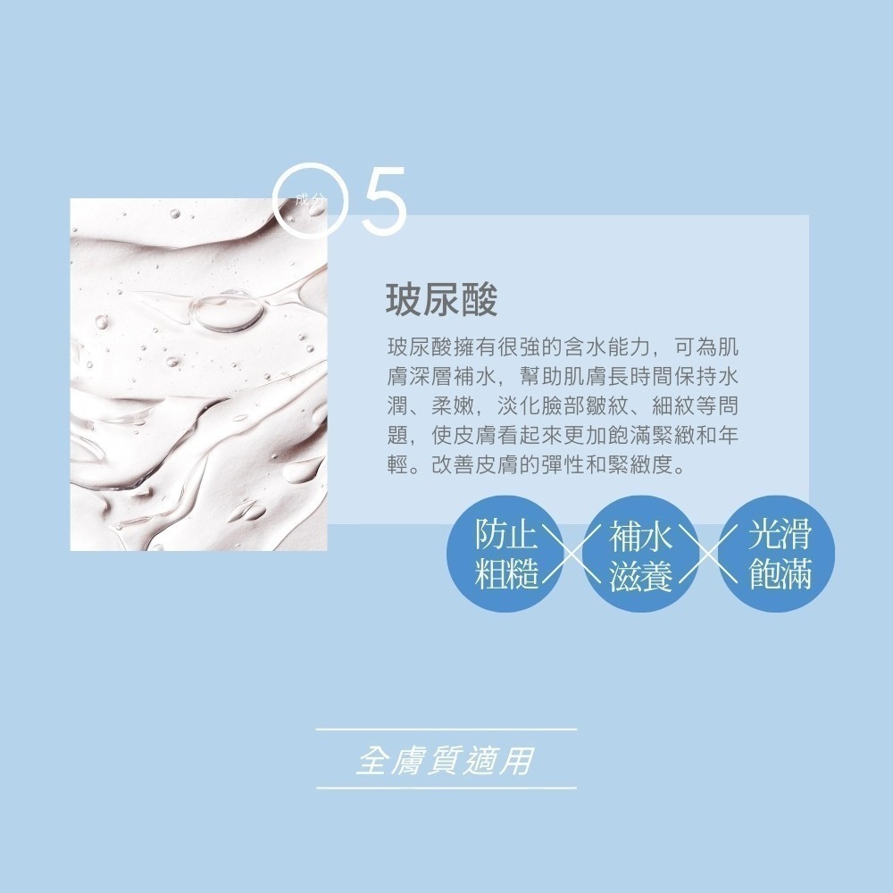 【LA EXO】高效賦活生化脈衝外泌體眼部精華液 15ml 外泌體 修復肌膚 台灣製-細節圖5