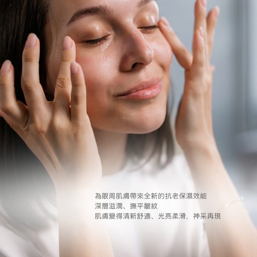 【LA EXO】高效賦活生化脈衝外泌體眼部精華液 15ml 外泌體 修復肌膚 台灣製-細節圖6