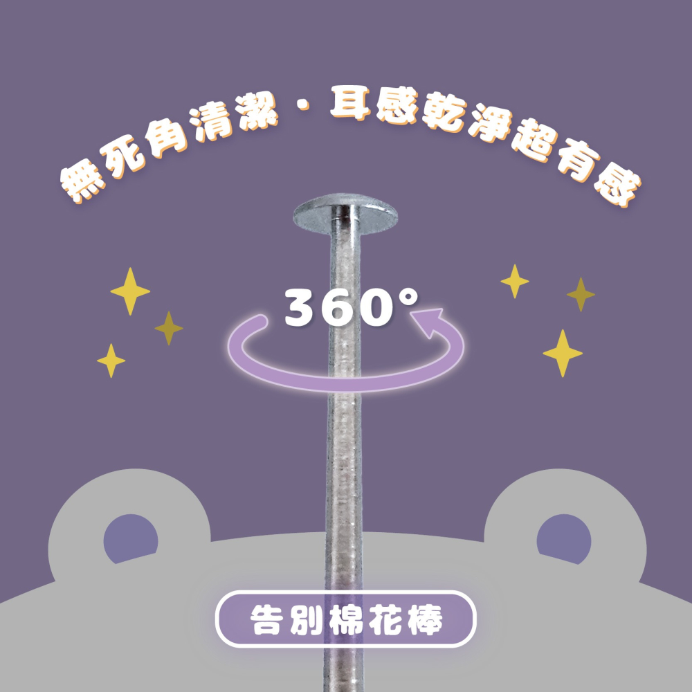 【貝麗瑪丹】熊好挖圓盤耳扒 顏色隨機-細節圖2