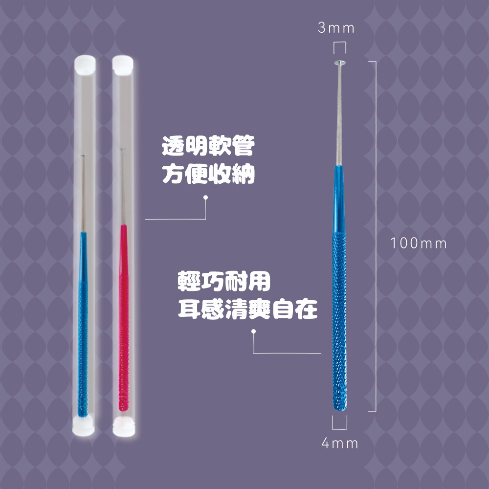 【貝麗瑪丹】熊好挖圓盤耳扒 顏色隨機-細節圖4