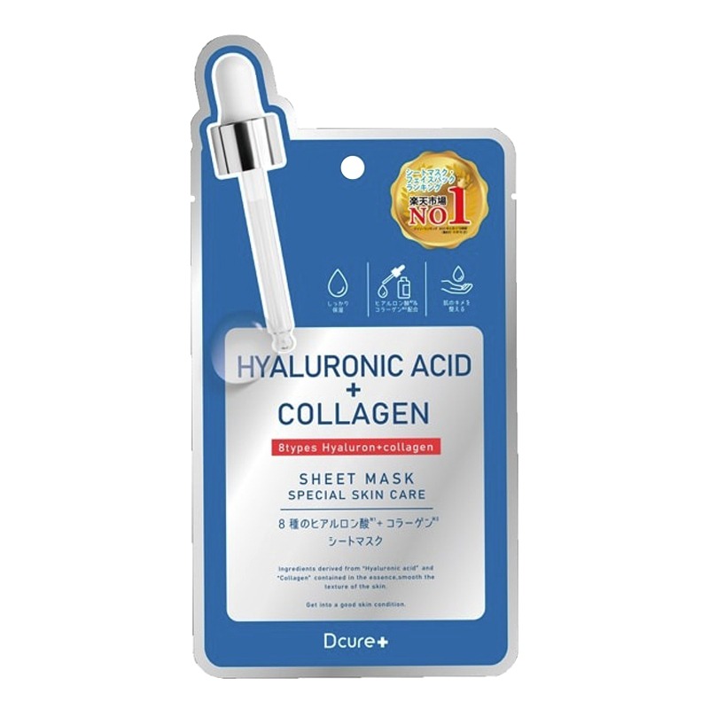 【Dcure+ 】日常保養面膜 27ml精華液 8款可選-規格圖4