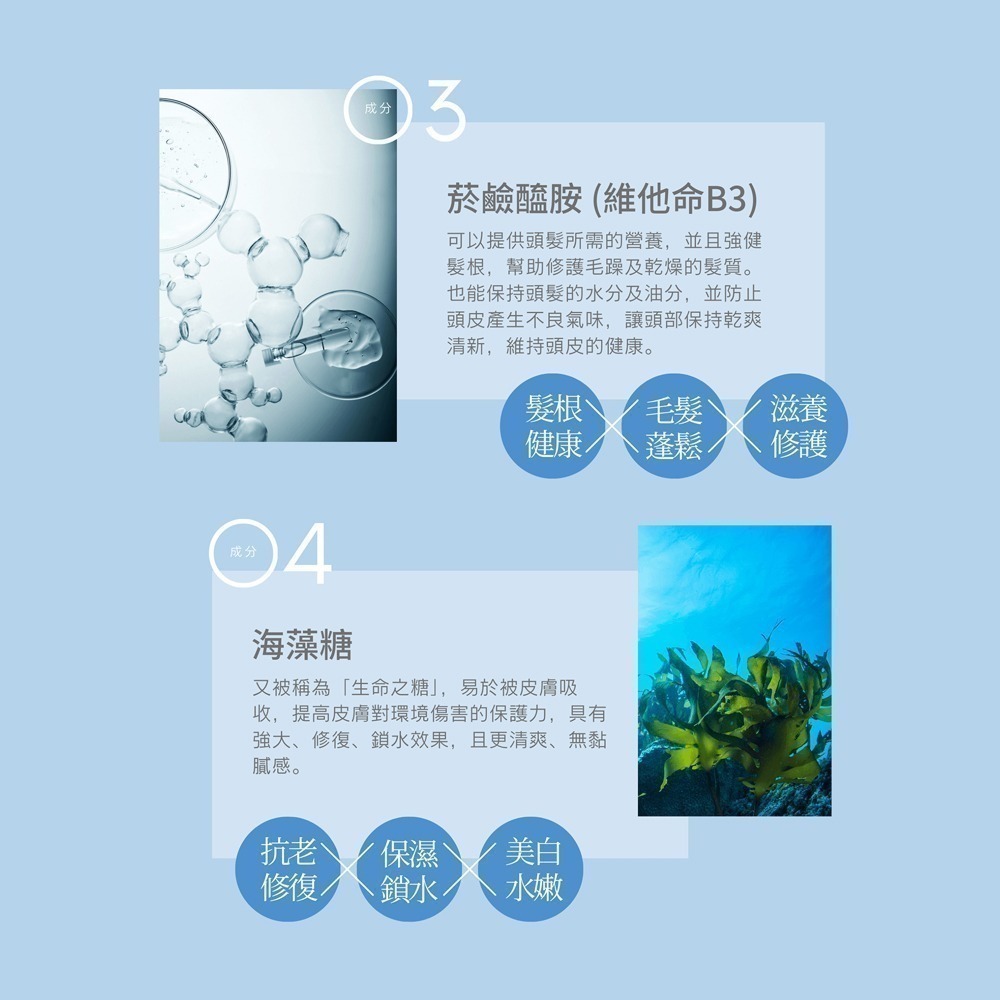 【LA EXO】高效生化脈衝外泌體睫眉滋養液3ml 附棉棒 外泌體 修復肌膚 台灣製-細節圖5