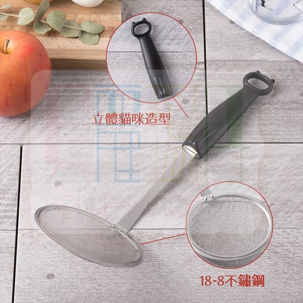 【貝印KAI】黑貓系列廚具 打蛋器／濾油勺-細節圖2