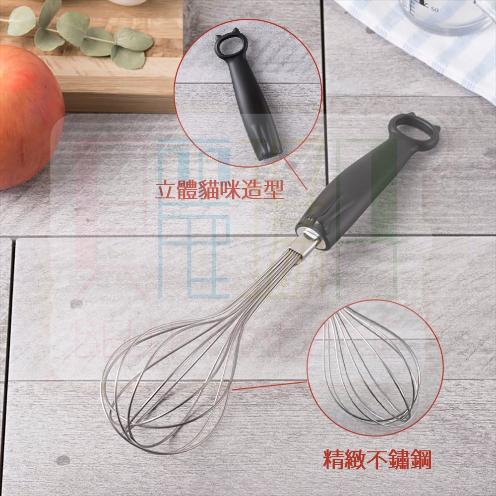 【貝印KAI】黑貓系列廚具 打蛋器／濾油勺-細節圖3