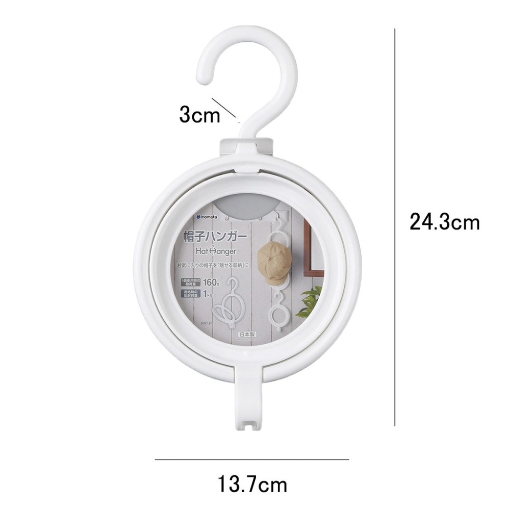 【inomata】帽子圍巾收納掛架 白色 可連結-細節圖6