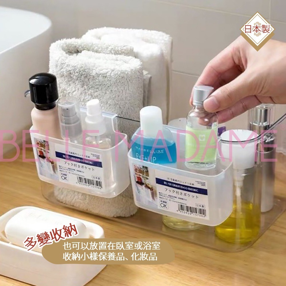 【NAKAYA/inomata】日本製 冰箱門邊收納 單入大  2入小-細節圖3