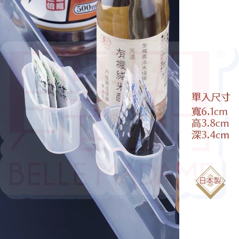 【NAKAYA/inomata】日本製 冰箱門邊收納 單入大  2入小-細節圖5