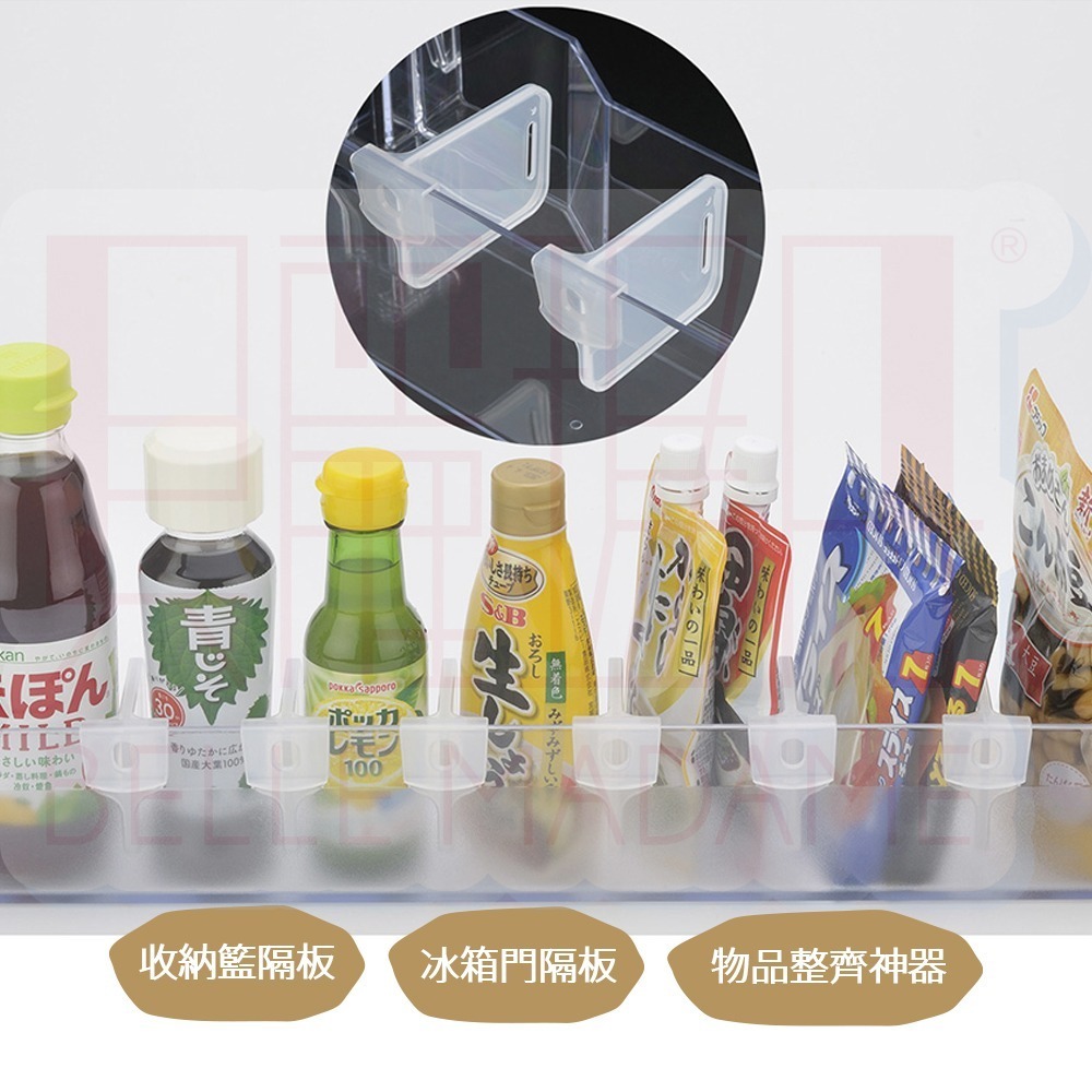 【inomata】分類收納隔板 2入 小 日本製-細節圖2